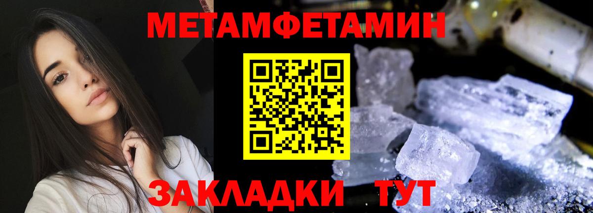 Амфетамин 97% Скопин