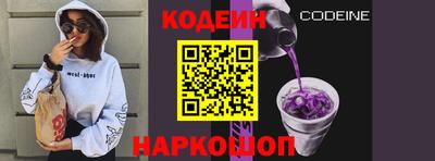 ешки Краснознаменск