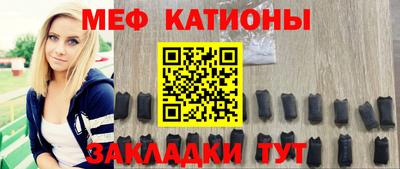 МДМА Краснодар