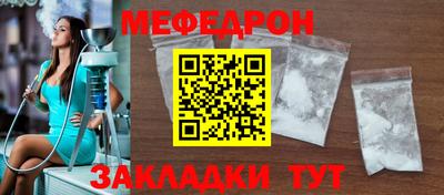 МДМА Краснодар
