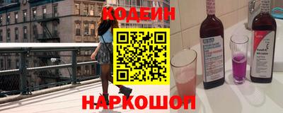 прущий лед Краснокаменск