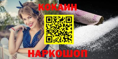 МДМА Краснодар