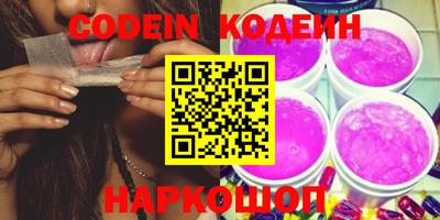 прущий лед Краснокаменск