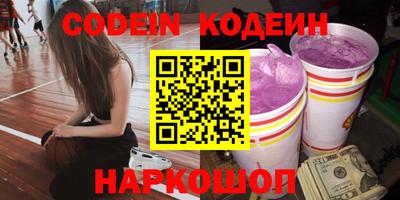 прущий лед Краснокаменск