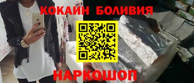 прущий лед Краснокаменск