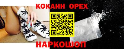 МДМА Краснодар