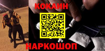 ешки Краснознаменск