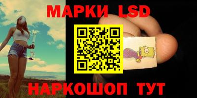 прущий лед Краснокаменск