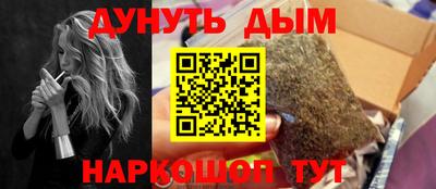МДМА Краснодар