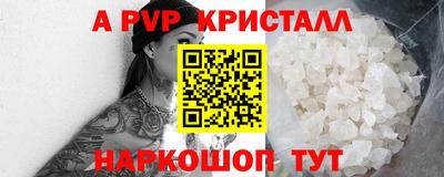ешки Краснознаменск