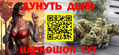 прущий лед Краснокаменск