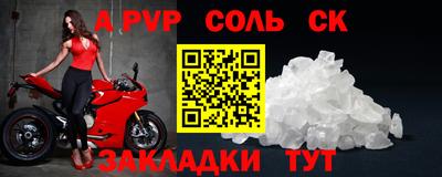 МДМА Краснодар