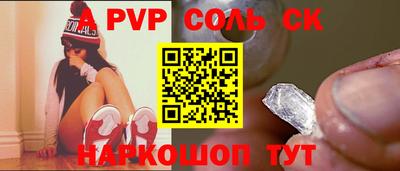 прущий лед Краснокаменск