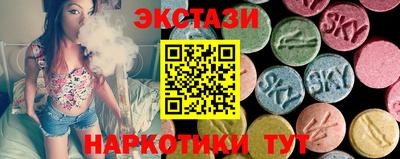 прущий лед Краснокаменск
