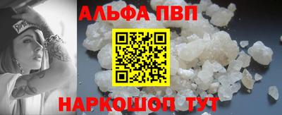МДМА Краснодар