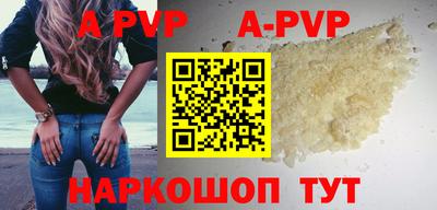 прущий лед Краснокаменск
