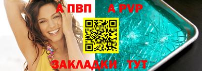 прущий лед Краснокаменск