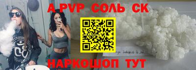 МДМА Краснодар