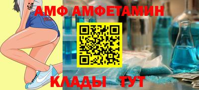 прущий лед Краснокаменск