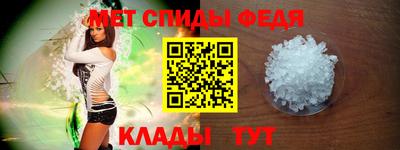 прущий лед Краснокаменск