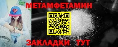 ешки Краснознаменск