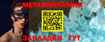 МДМА Краснодар