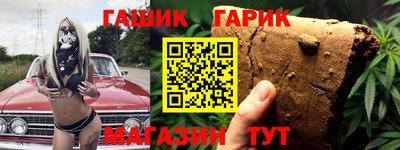прущий лед Краснокаменск