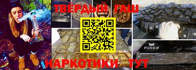 прущий лед Краснокаменск