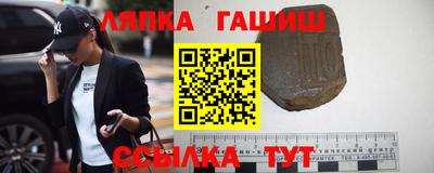 прущий лед Краснокаменск