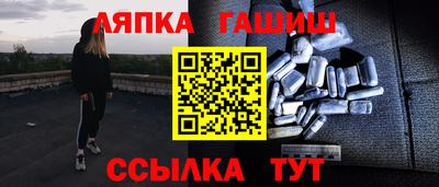 МДМА Краснодар