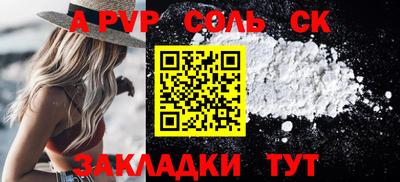 ешки Краснознаменск