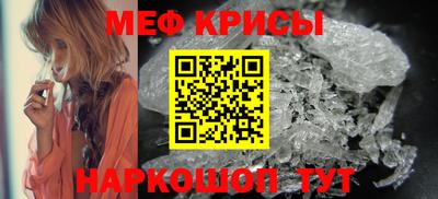 прущий лед Краснокаменск