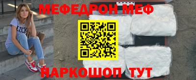ешки Краснознаменск