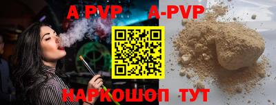 МДМА Краснодар