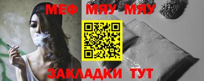 МДМА Краснодар