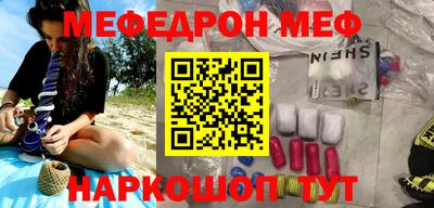 МДМА Краснодар