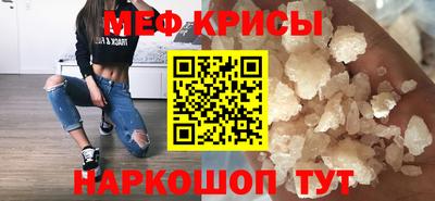 ешки Краснознаменск
