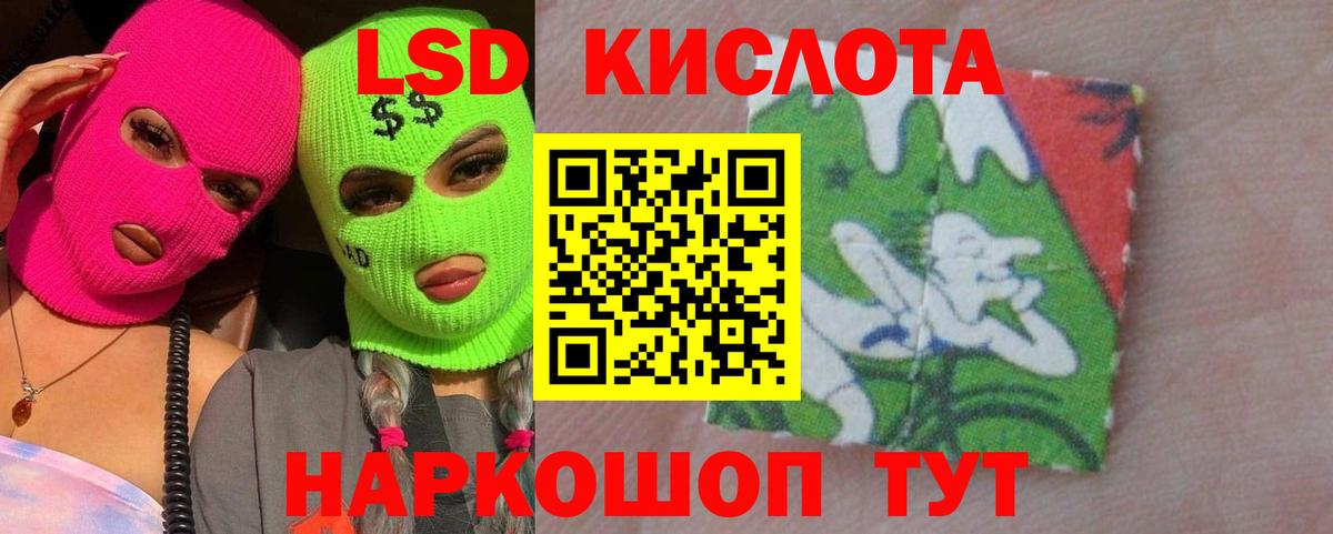Скопин  LSD-25 экстази кислота  Вход с VPN 