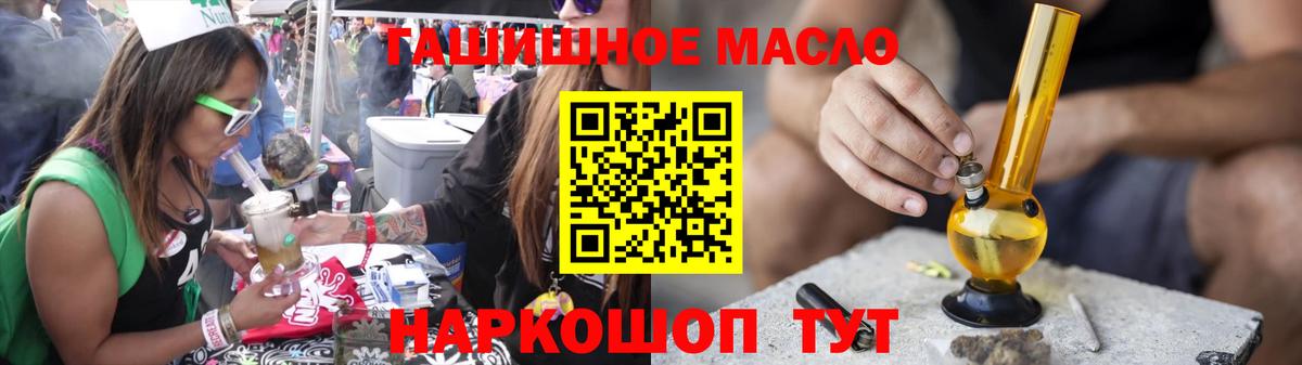 ТГК Wax  Вход с VPN  Скопин  ТГК жижа 