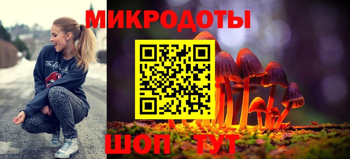 Галлюциногенные грибы Cubensis  Вход с VPN  Скопин 