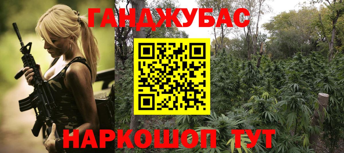 Конопля сатива  Шишки марихуана семена  Вход с VPN  Шишки марихуана тримм  Скопин 