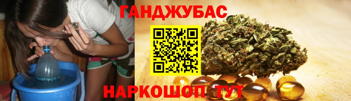 МАРИХУАНА White Widow Скопин